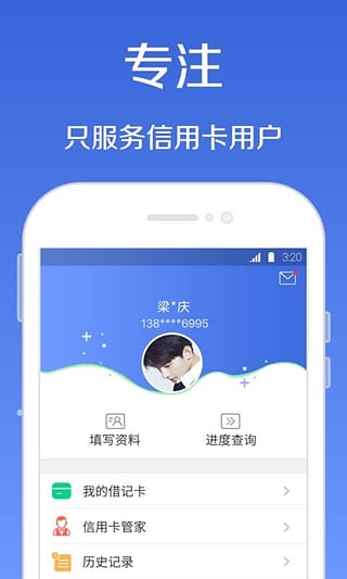 ���˴�app����v1.0.0 ��׿��