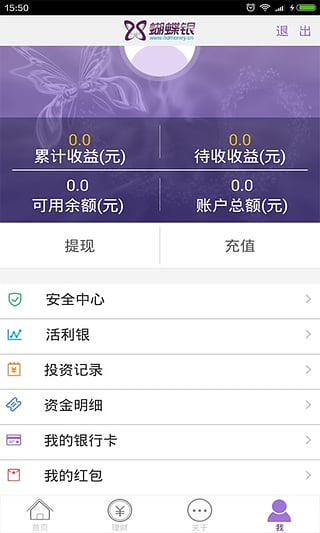 �������ٷ�app����v1.0 ��׿��