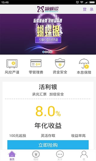 �������ٷ�app����v1.0 ��׿��