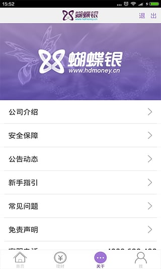 �������ٷ�app����v1.0 ��׿��