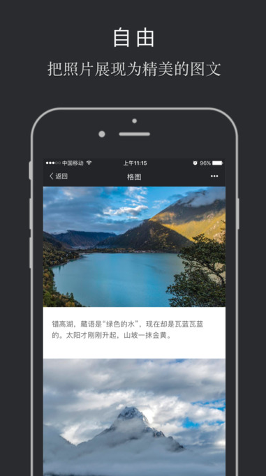 ��ͼ����ios������v1.0 iPhone/iPad��