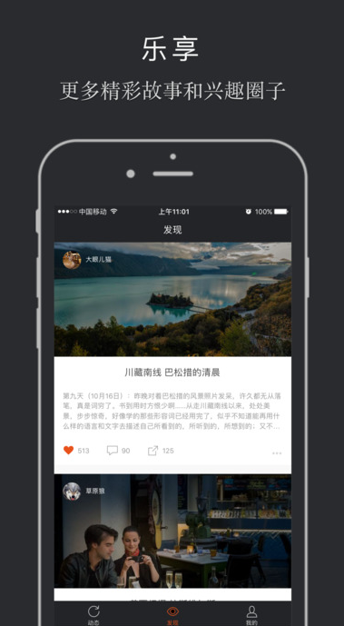 ��ͼ����ios������v1.0 iPhone/iPad��