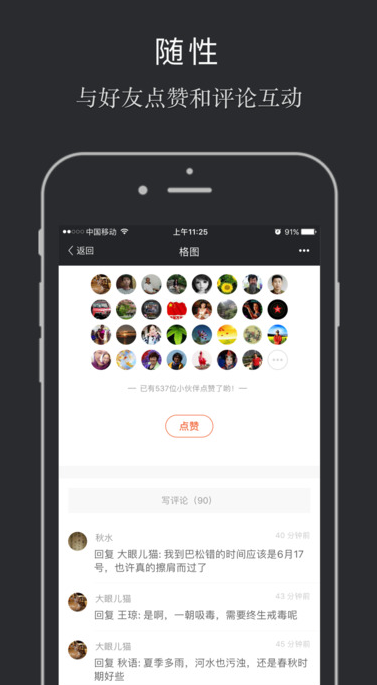 ��ͼ����ios������v1.0 iPhone/iPad��