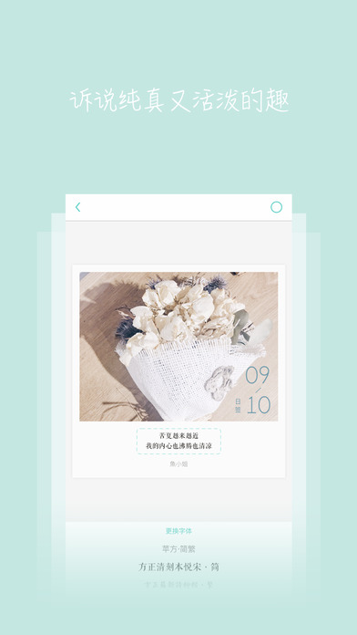 ��ǩapp����ƻ����v1.3.0 iPhone/ipad��