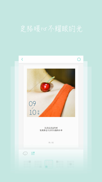��ǩapp����ƻ����v1.3.0 iPhone/ipad��