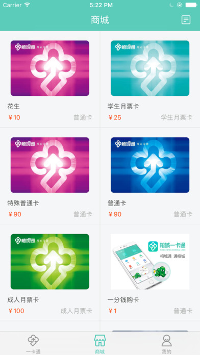 �ų�ͨios������v1.3.9 iphone��