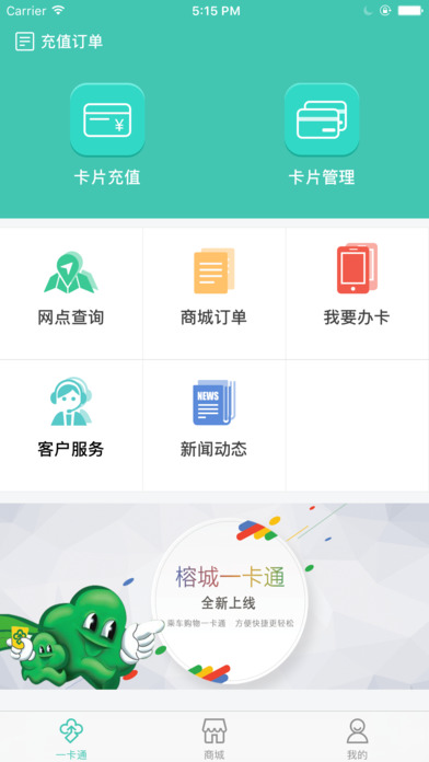 �ų�ͨios������v1.3.9 iphone��
