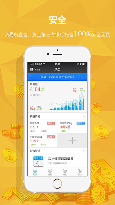 �к����Ľ����ֻ�������v1.0.6 �ٷ���
