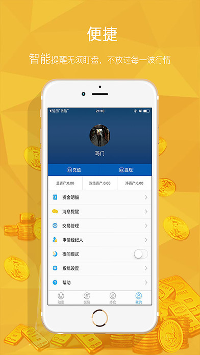 �к����Ľ����ֻ�������v1.0.6 �ٷ���