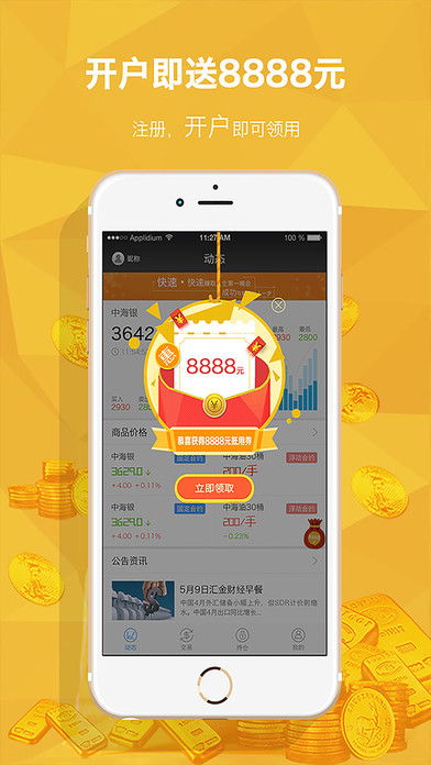 �к����Ľ����ֻ�������v1.0.6 �ٷ���