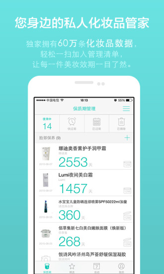 ���������԰�����V2.0.3