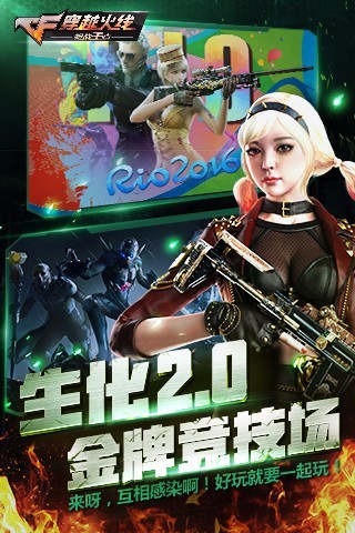 ǹս������ͨ��ǹ��������1.0 ��׿��