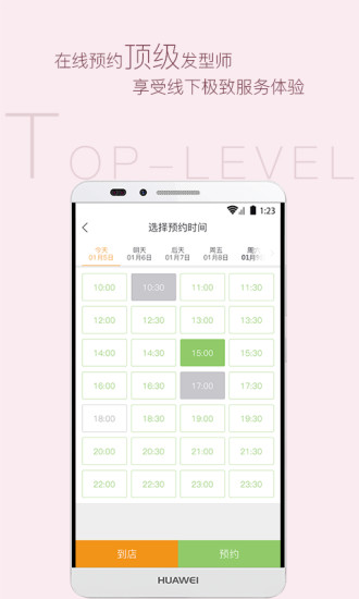���ҿ�app����v1.1 ��׿��