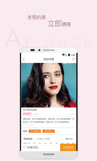 ���ҿ�app����v1.1 ��׿��
