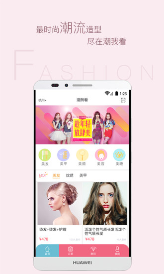 ���ҿ�app����v1.1 ��׿��