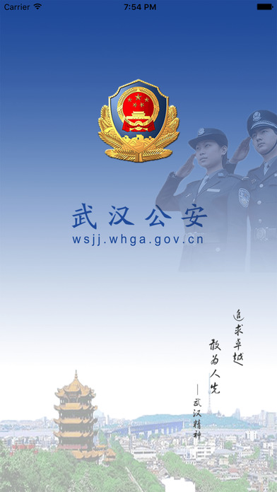 �人�������Ͼ���app����v1.0.1 ��׿��