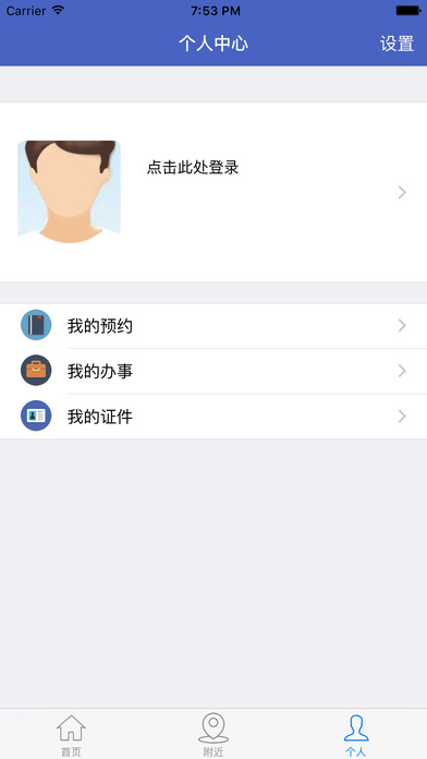 �人�������Ͼ���app����v1.0.1 ��׿��