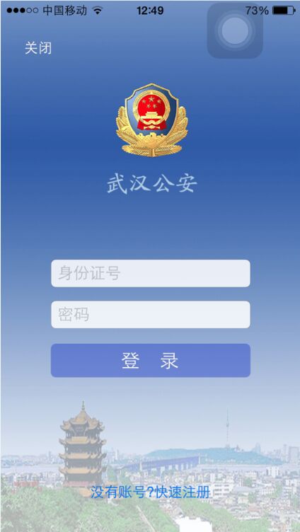 �人�������Ͼ���app����v1.0.1 ��׿��