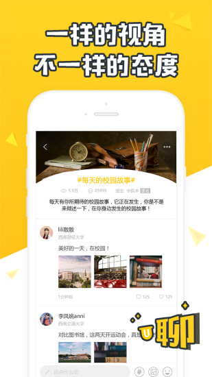 inУ��app����v1.0.1 ��׿��