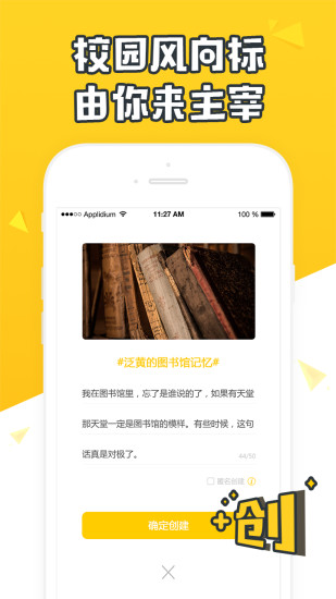 inУ��app����v1.0.1 ��׿��