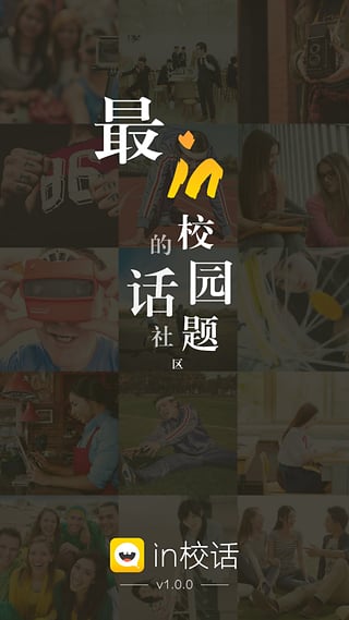 inУ��app����v1.0.1 ��׿��
