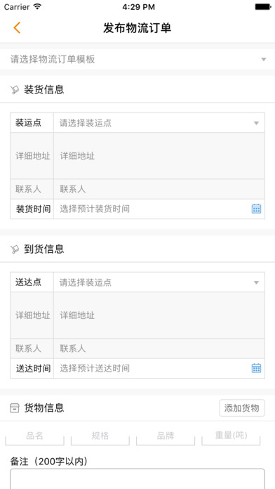 ��ɫ������ios������1.0 iPhone/ipad��