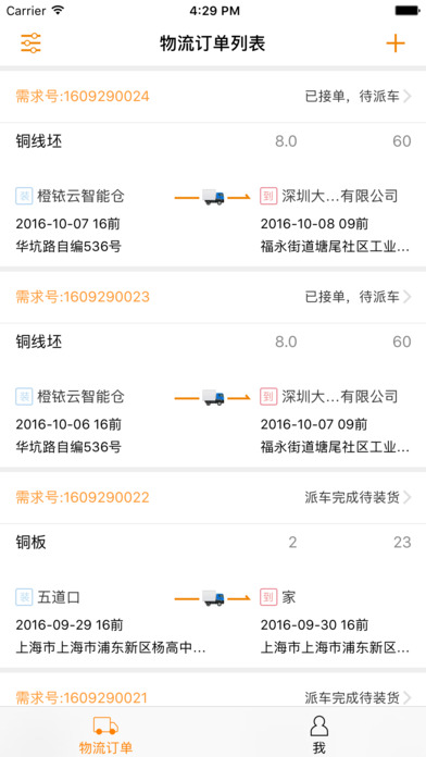 ��ɫ������ios������1.0 iPhone/ipad��