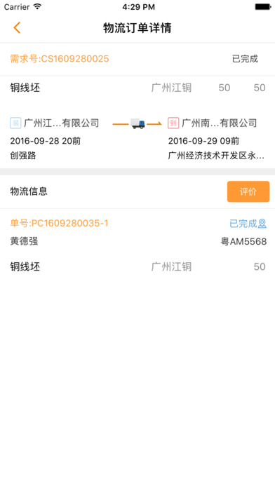 ��ɫ������ios������1.0 iPhone/ipad��