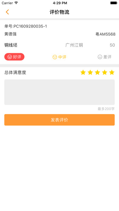 ��ɫ������ios������1.0 iPhone/ipad��