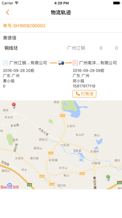 ��ɫ������ios������1.0 iPhone/ipad��