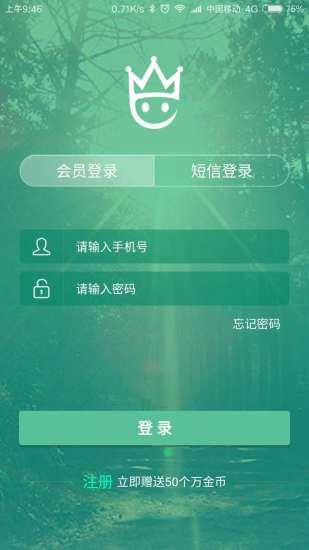 �̼�app����V1.3.5 ��׿��