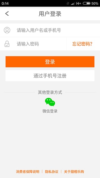 ����ֹ�app����V4.2.4 ��׿��