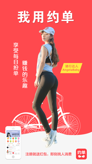 Լ��app����v2.4.1 ��׿��