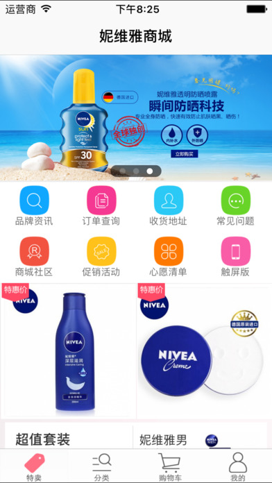 ��ά�Źٷ��콢���ֻ���v3.0 ��׿��