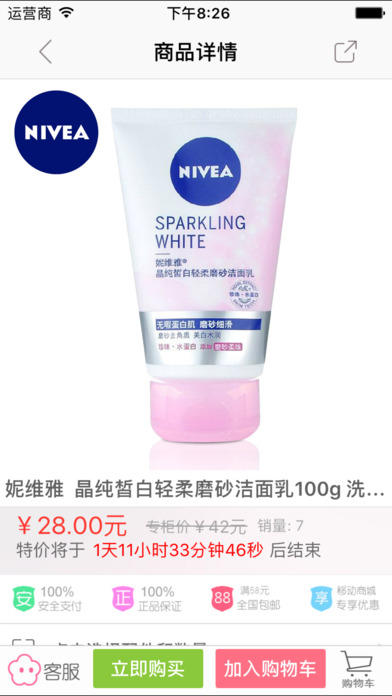 ��ά�Źٷ��콢���ֻ���v3.0 ��׿��