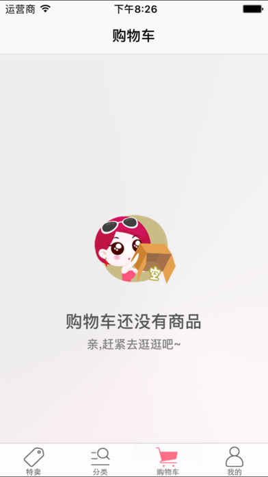 ��ά�Źٷ��콢���ֻ���v3.0 ��׿��