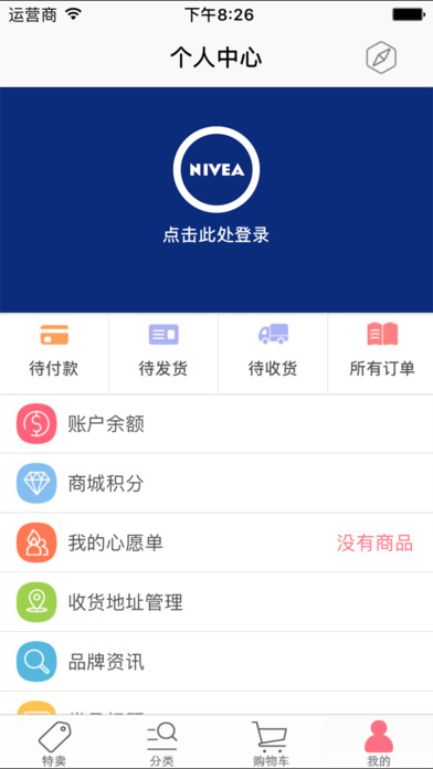 ��ά�Źٷ��콢���ֻ���v3.0 ��׿��
