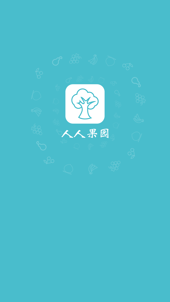 ���˹�԰app����v1.0 ��׿��