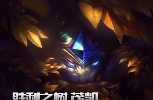 胜利之树茂凯特效视频工具下载2.0 官方版