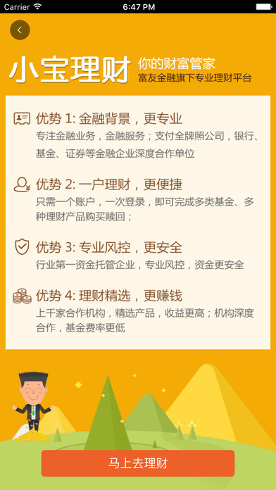 �����ռ����ٷ�����V2.2.0 �ٷ���