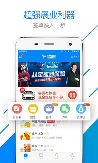 ����ʦֱ���ֻ�������v2.1.2 ��׿��