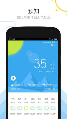 �͹�����app����v1.1.0 ��׿��