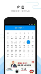 �͹�����app����v1.1.0 ��׿��