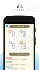 �͹�����app����v1.1.0 ��׿��