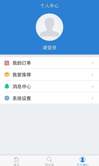ҽ����app����v1.0.0 ��׿��