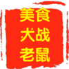 ��ʳ��ս����ħ���޸���v1.0 ��ɫ��