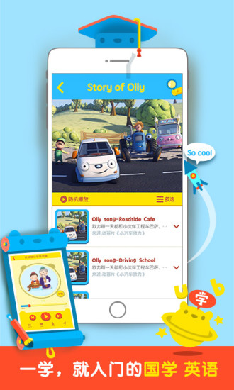 ������app����v1.3.3 ��׿��