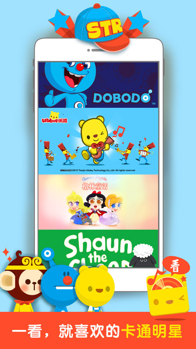 ������app����v1.3.3 ��׿��