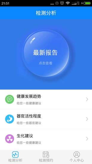 Ԥҽ���ֻ���V1.0 �ٷ���