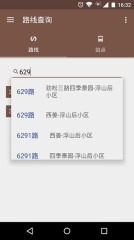 �ൺ����app����v0.6 ��׿��